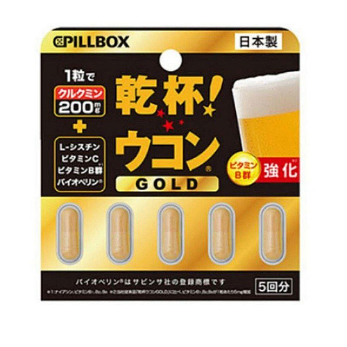 Pill Box Japan Cheer Churcuma Gold 5 Capsules / ថ្នាំបន្សាបជាតិអាកុល និងជួយការពារថ្លើម 